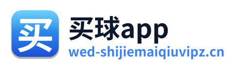 买球app